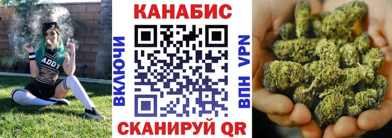 Продажа наркотиков Черепаново Марихуана  Кокаин  Меф 