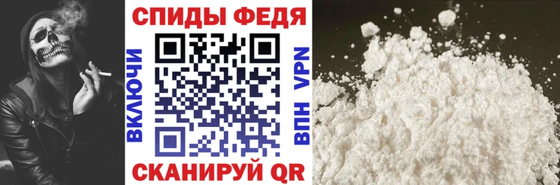 kraken онион  Черепаново  это наркотические препараты  АМФ VHQ 