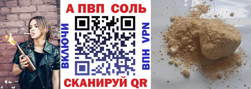 MEGA ссылки маркетплейс наркотические препараты Alpha PVP СК КРИС Черепаново