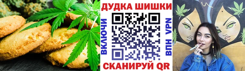 купить наркотики цена  Черепаново  Cannafood конопля 