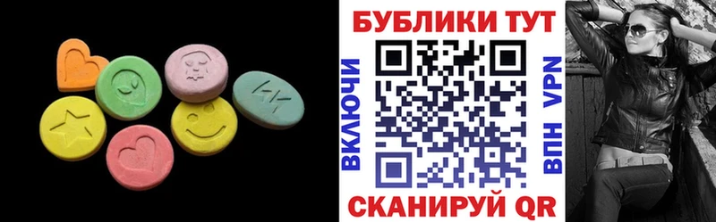 где можно купить   Черепаново  ЭКСТАЗИ таблы 