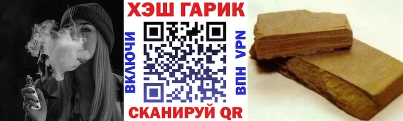 ГАШИШ убойный  darknet телеграм  Черепаново  где найти наркотики 