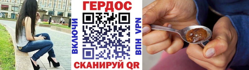 закладки Черепаново Героин белый