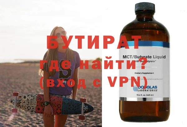 ПСИЛОЦИБИНОВЫЕ ГРИБЫ Усмань