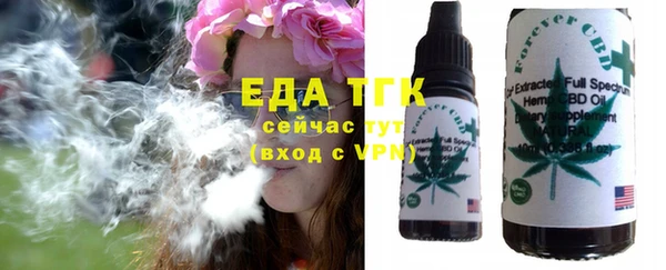 ПСИЛОЦИБИНОВЫЕ ГРИБЫ Усмань