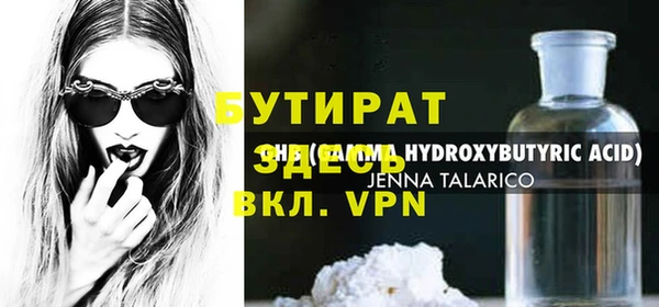 ПСИЛОЦИБИНОВЫЕ ГРИБЫ Усмань