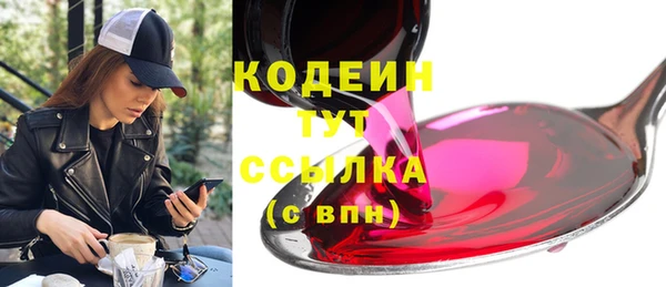 МДПВ Усолье-Сибирское