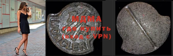 МДПВ Усолье-Сибирское