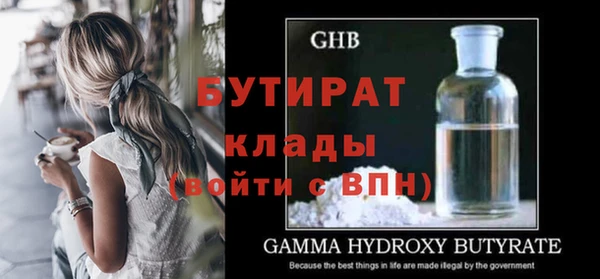 стаф Усинск