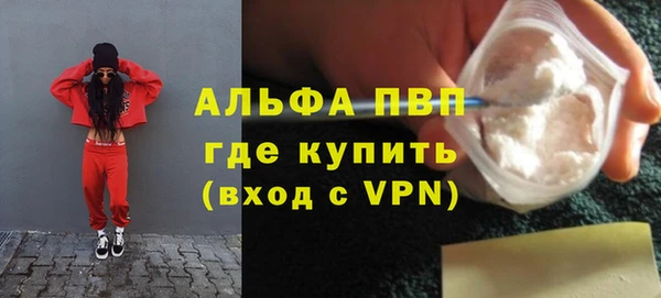 МДПВ Усолье-Сибирское