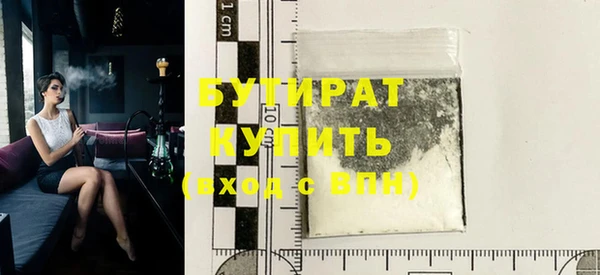 стаф Усинск