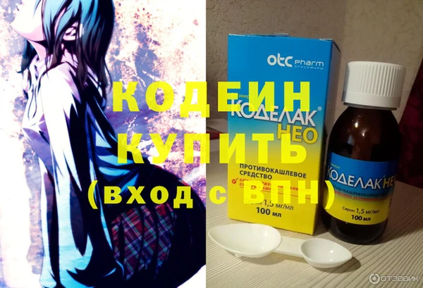 ПСИЛОЦИБИНОВЫЕ ГРИБЫ Усмань