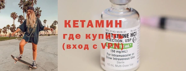 МДПВ Усолье-Сибирское