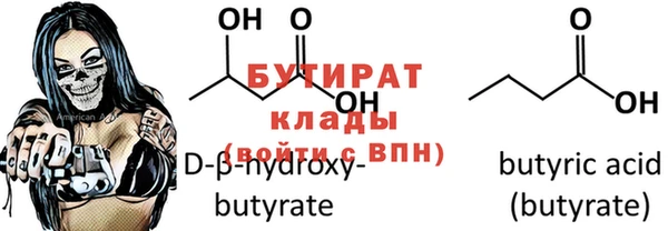 стаф Усинск