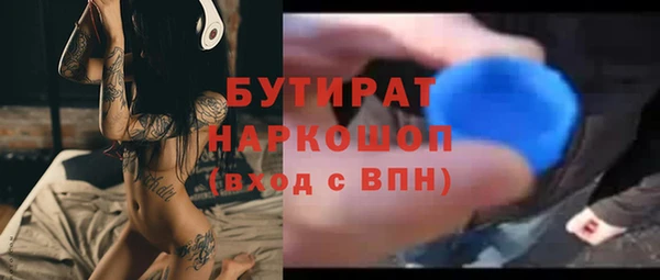 стаф Усинск