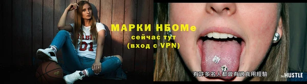 гашиш Арсеньев