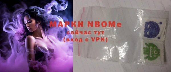 МДПВ Усолье-Сибирское