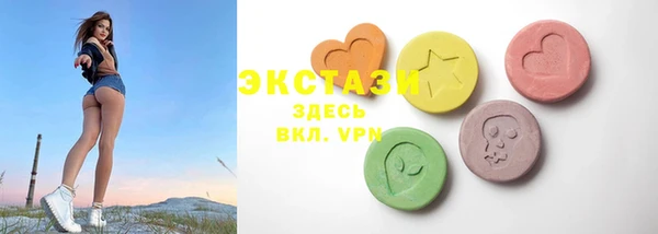 стаф Усинск