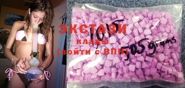 стаф Усинск