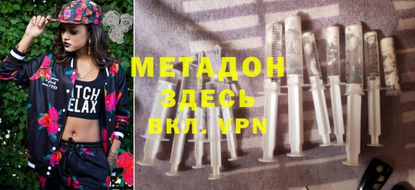 ECSTASY Михайловка
