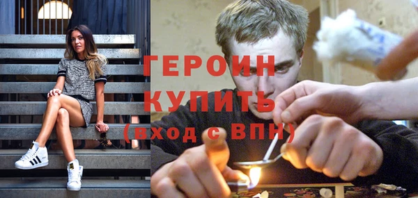 стаф Усинск