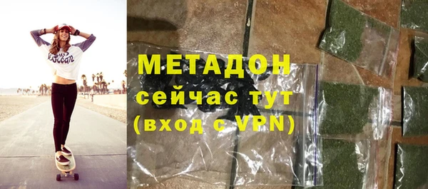 МДПВ Усолье-Сибирское