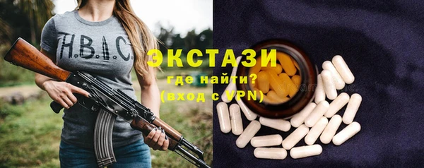 ПСИЛОЦИБИНОВЫЕ ГРИБЫ Усмань