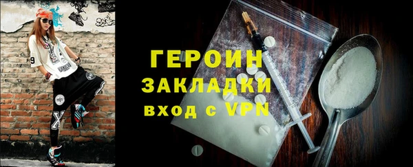 стаф Усинск