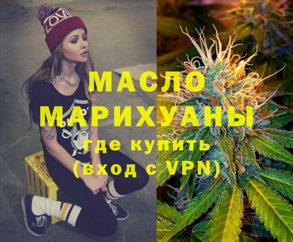 стаф Усинск