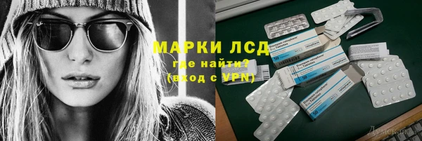 стаф Усинск