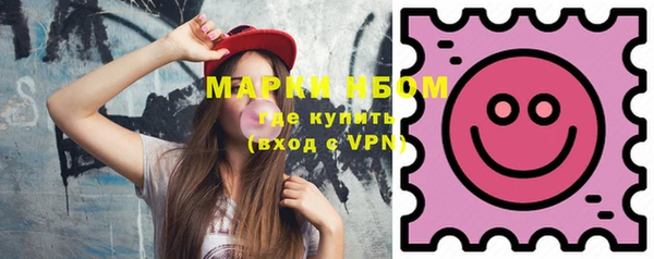 ПСИЛОЦИБИНОВЫЕ ГРИБЫ Усмань
