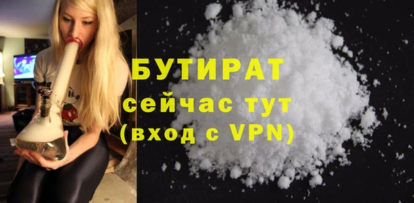 стаф Усинск