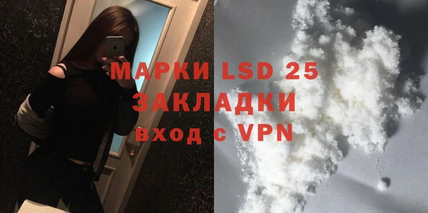 МДПВ Усолье-Сибирское