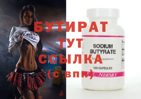 ПСИЛОЦИБИНОВЫЕ ГРИБЫ Усмань