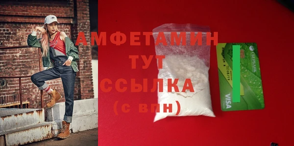 МДПВ Усолье-Сибирское