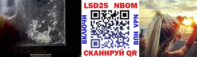 LSD-25 экстази кислота  Черепаново 