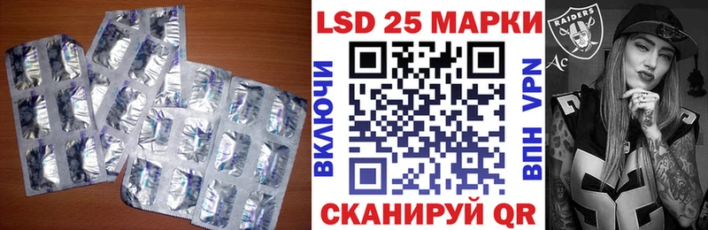 ЛСД экстази кислота Черепаново