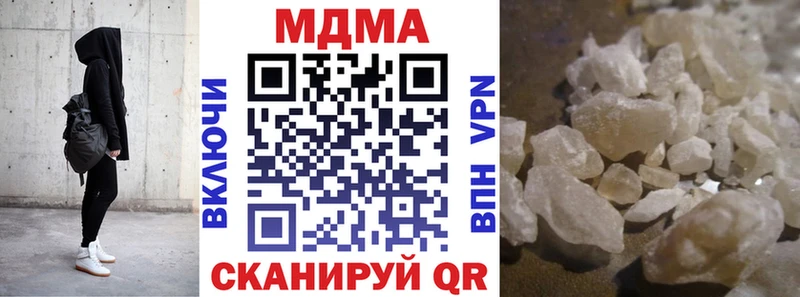 MDMA crystal  Черепаново 