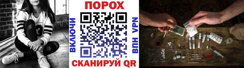 Первитин винт Черепаново