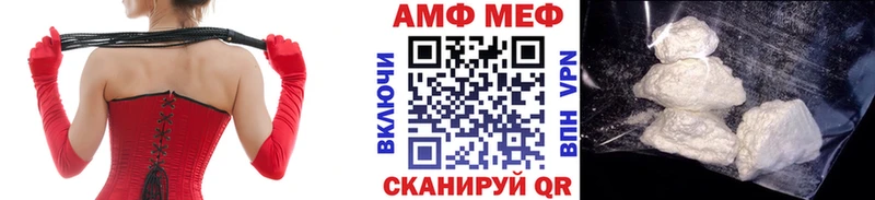 Первитин пудра  ссылка на мегу ссылка  Черепаново  купить  