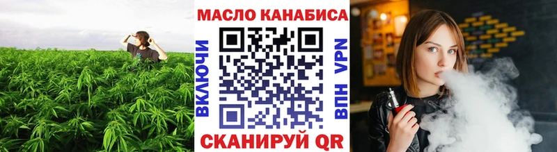Дистиллят ТГК гашишное масло  Черепаново 