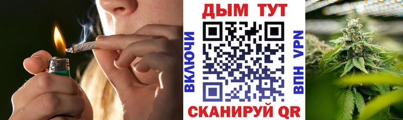 Марихуана THC 21%  Черепаново 